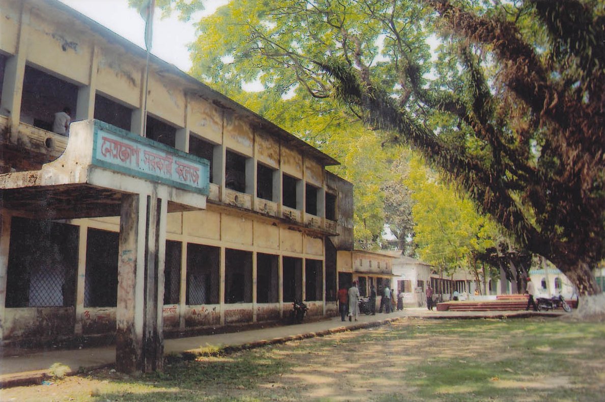 Netrakona Govt. College