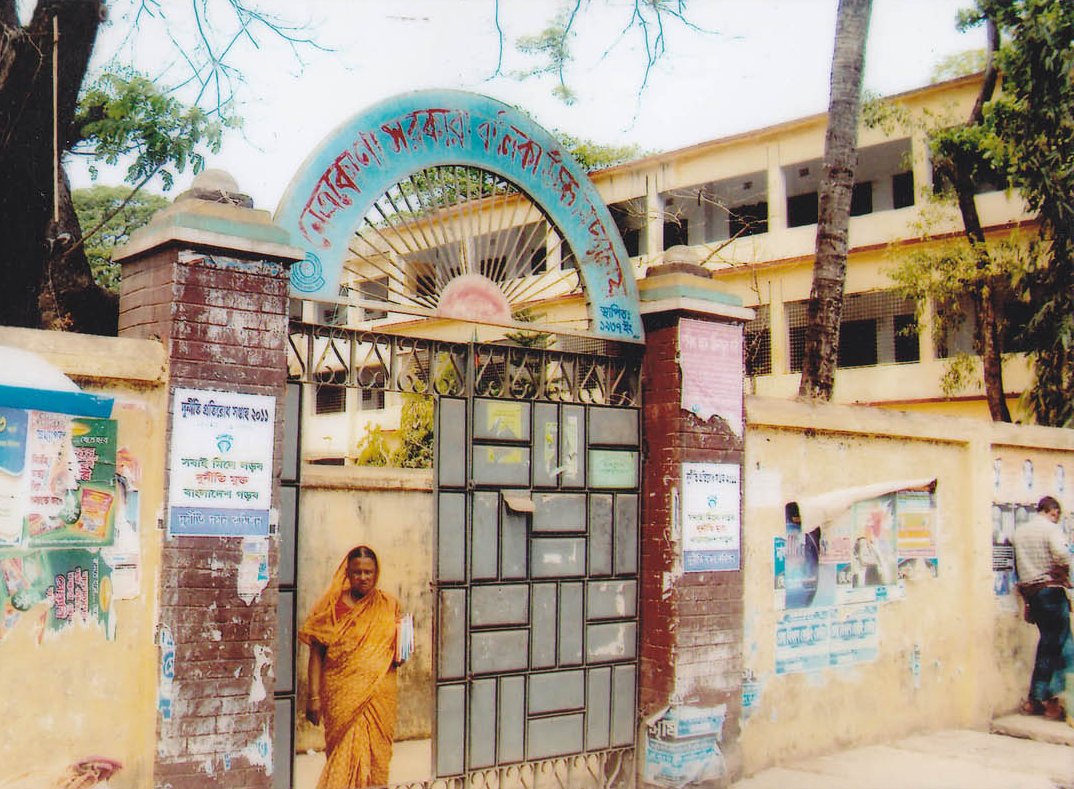 Netrakona Govt. Girl's High School